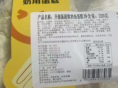 -盒马鲜生(王府广场店)