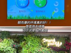 -颐而康·按摩·艾灸·足疗(汽车东站店)