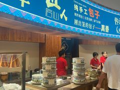 -蒙亨·手把肉·蒙古包文化主题餐厅(天恒广场店)