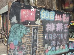 iphone_upload_pic-做了不起的80后