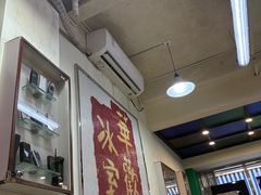 -華歡冰室-WahFoon(吉大店)