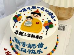 -森之烘焙.蛋糕.甜品台定制(番禺万博店)