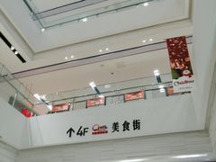-鑫嘉汇购物中心