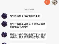 -顽主轰趴馆团建ktv桌游狼人杀(望京店)