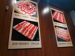 -锅十二涮肉馆·鞭蛋锅