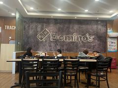-达美乐比萨(朝阳路店)