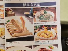 -顺风山庄(水濂山店)