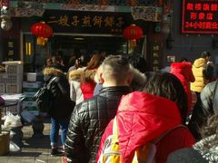 -清真·二嫂子煎饼果子(鼓楼旗舰形象店)