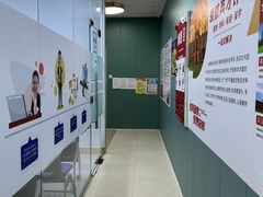 -朗阁·雅思托福·留学英语·国际学校(国贸校区)