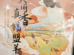 -呷哺呷哺 黄金牧场 (旧宫永辉超市店)