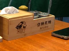 -京狮炙燥·精酿烧烤(首经贸店)