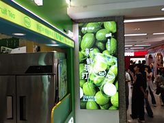 -柠季·手打柠檬茶(静安大悦城北座B1店 )
