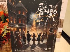 -贺绿汀音乐厅