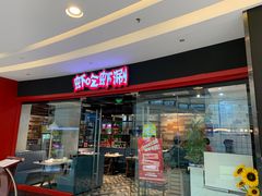 -虾吃虾涮虾火锅(金牛万达店)