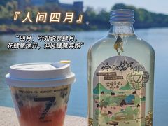 -7分甜(观前碧凤坊店)