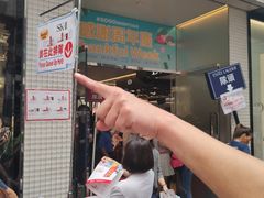 -崇光百货(铜锣湾店)