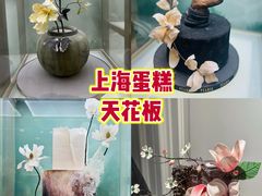 -柏尼娅PEARIA·蛋糕定制(静安店)