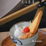 大井巷这家木结构的茶屋,是不是太火爆了