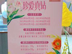 -上海尚嘉中心