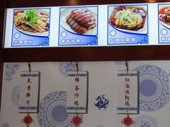 -龙抄手(春熙路总店)