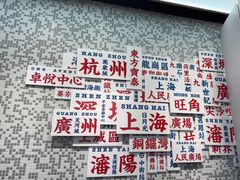 -敏华冰厅(平安金融中心店)