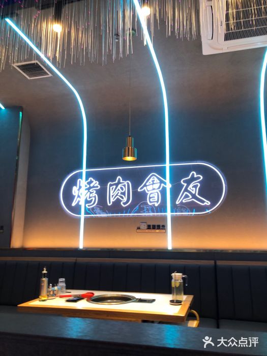 杨记齐齐哈尔烤肉(总店)大堂图片