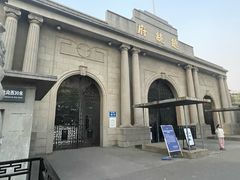 -1912街区
