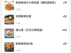 -Ramen满吉·豚骨拉面(丽园路店)