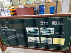 -1912拾光车站有轨小火车(仙林站)