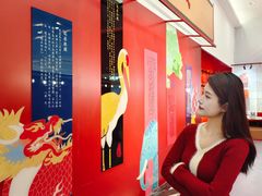 -燕莎友谊商城(金源店)