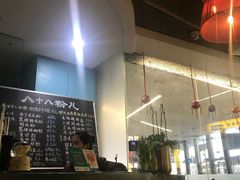 -八十八粉儿(尚都店)