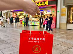 -泰康食品(南京东路店)