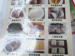 -步步高·粤北之珠海鲜坊