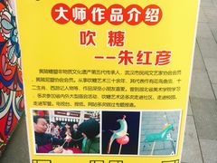 -吉庆街美食广场