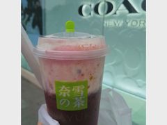 -奈雪的茶(亨特国际广场店)