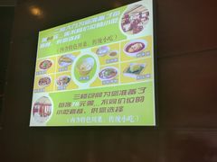 -龙抄手(春熙路总店)