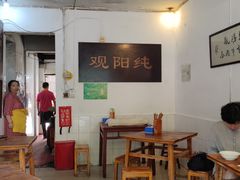 -纯阳馆鱼香排骨面(东二道街店)