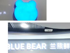 -兰熊鲜奶(西直门凯德mall店)