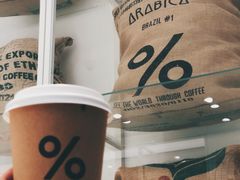 咖啡拿铁-% Arabica阿拉比卡咖啡(深圳湾万象城店)