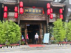 -陈麻婆豆腐总店