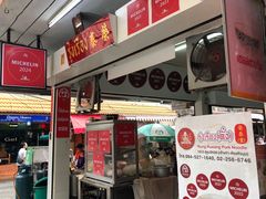 -榮泰米粉湯(Left Shop)