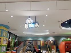 -meland亲子乐园·派对·研学(淄博万象汇店)
