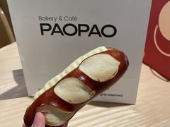 -PAOPAO Bakery&Café(港汇店)