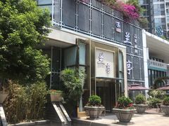 -圣和足道·瑶浴SPA·养生茶府(光华店)