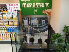 -全家便利店(虹桥路四店)
