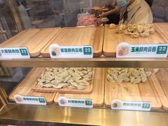 -袁记云饺(西安路店)