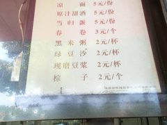 菜单-百年德园(侯家塘店)