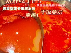 -宏姐串串香(征仪路店)
