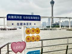 -澳门环岛游湾仔码头