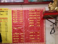 -明呈黄鱼面馆(斜土路店)